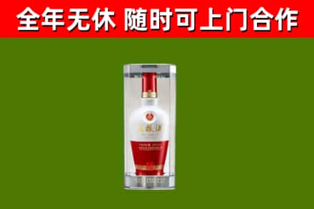 呼图壁县烟酒回收五粮液酒.jpg