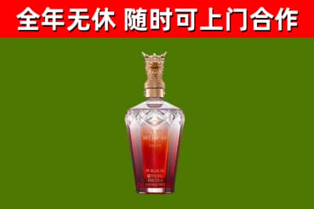 呼图壁县烟酒回收皇家剑南春龙年.jpg