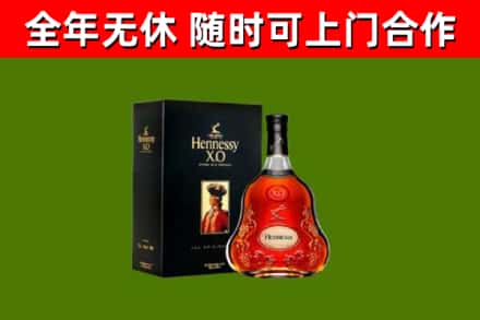 呼图壁县烟酒回收轩尼诗XO.jpg