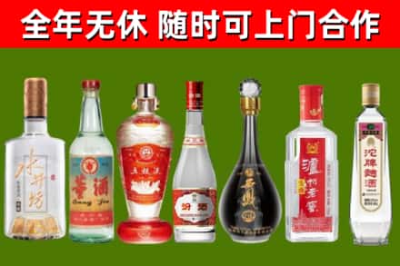 呼图壁县烟酒回收名酒系列.jpg