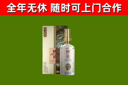 呼图壁县烟酒回收国窖1573.jpg