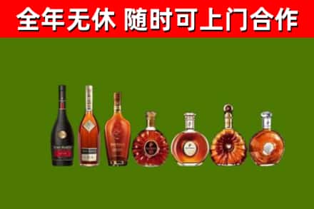 呼图壁县回收洋酒