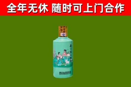 呼图壁县烟酒回收24节气茅台酒.jpg