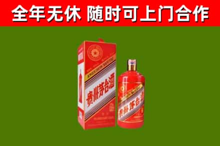 呼图壁县烟酒回收生肖茅台酒瓶.jpg