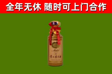 呼图壁县烟酒回收30年茅台酒.jpg