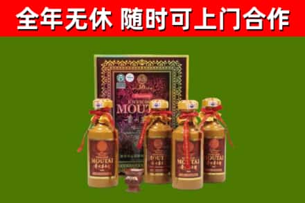 呼图壁县烟酒回收50年茅台酒.jpg