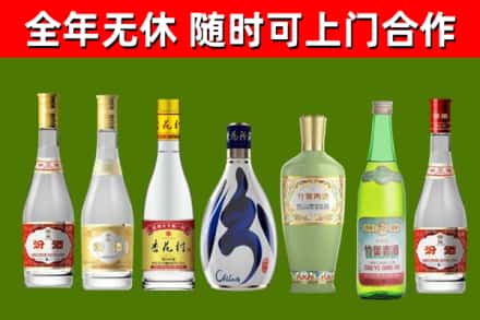 呼图壁县烟酒回收汾酒系列.jpg