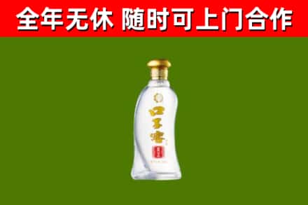 呼图壁县烟酒回收口子窖.jpg