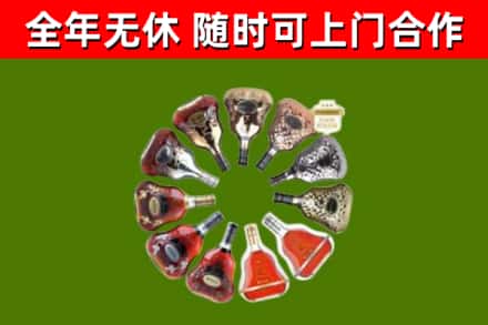 呼图壁县回收XO