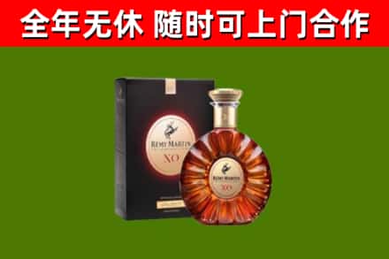 呼图壁县烟酒回收人头马XO洋酒.jpg