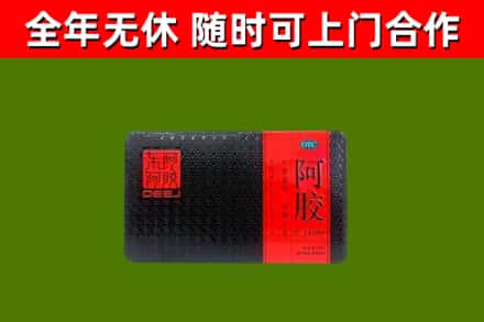 呼图壁县烟酒回收阿胶.jpg