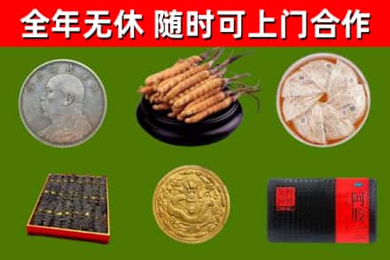 呼图壁县烟酒回收名贵礼品.jpg